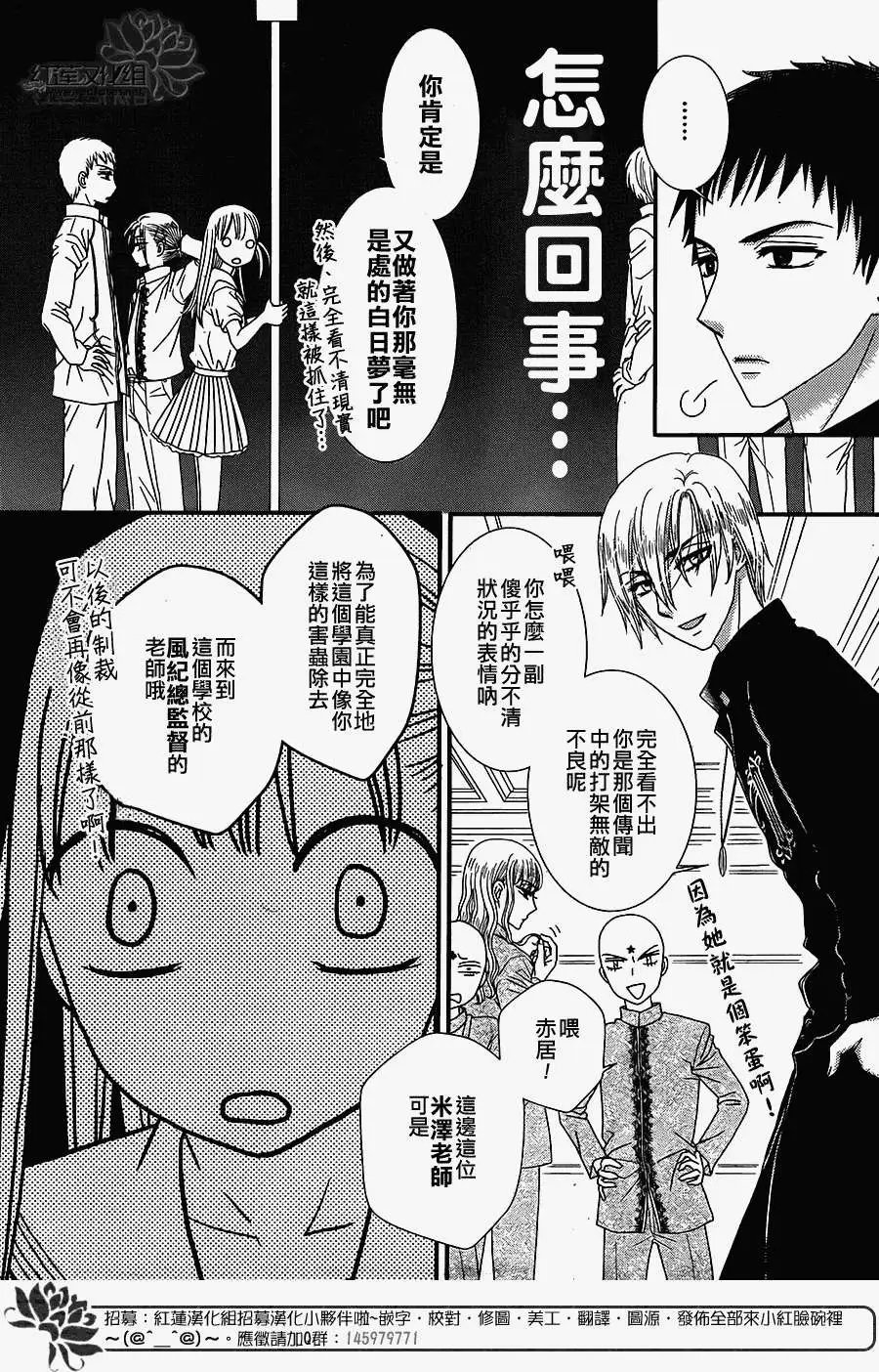 第35回