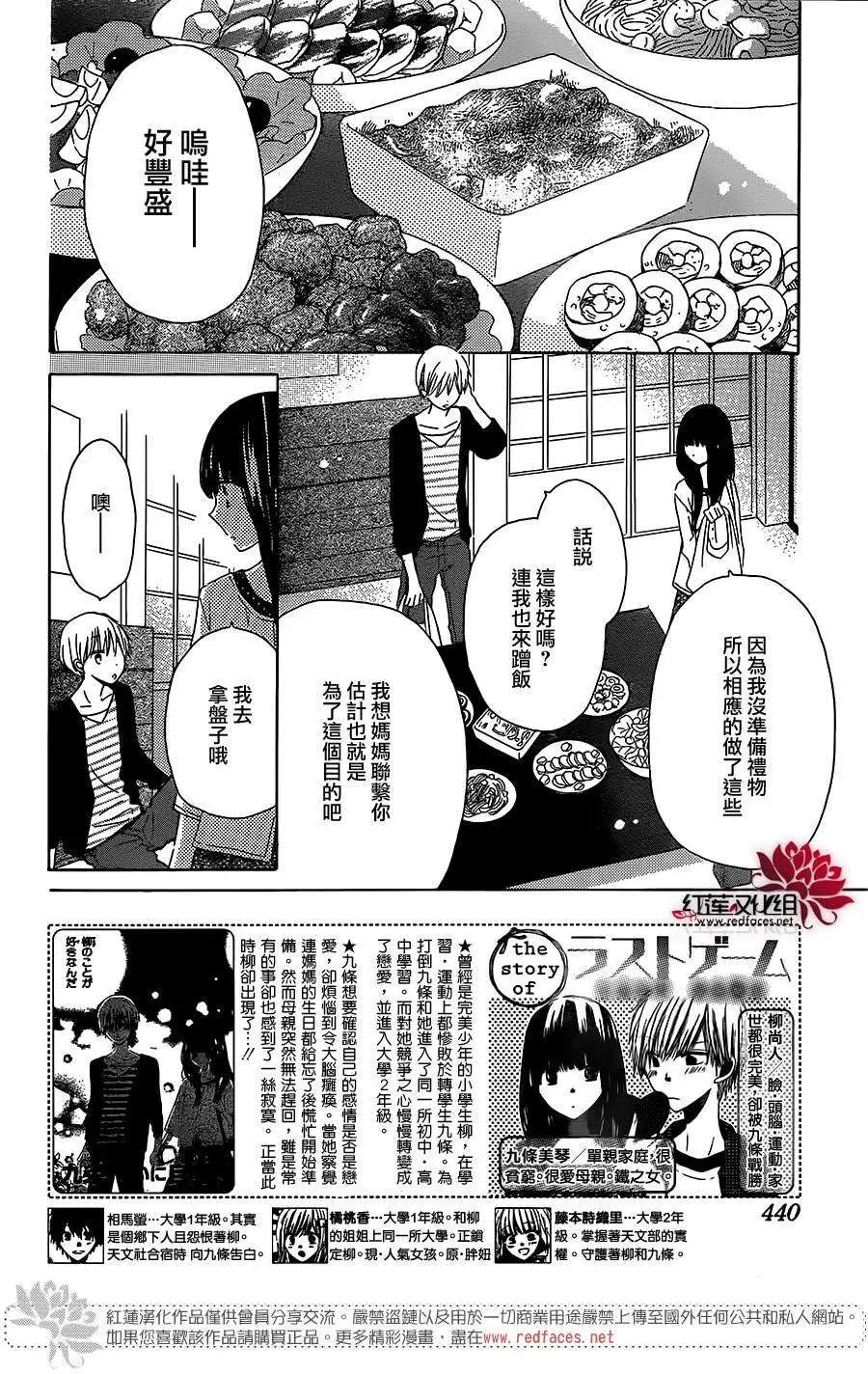 第37回