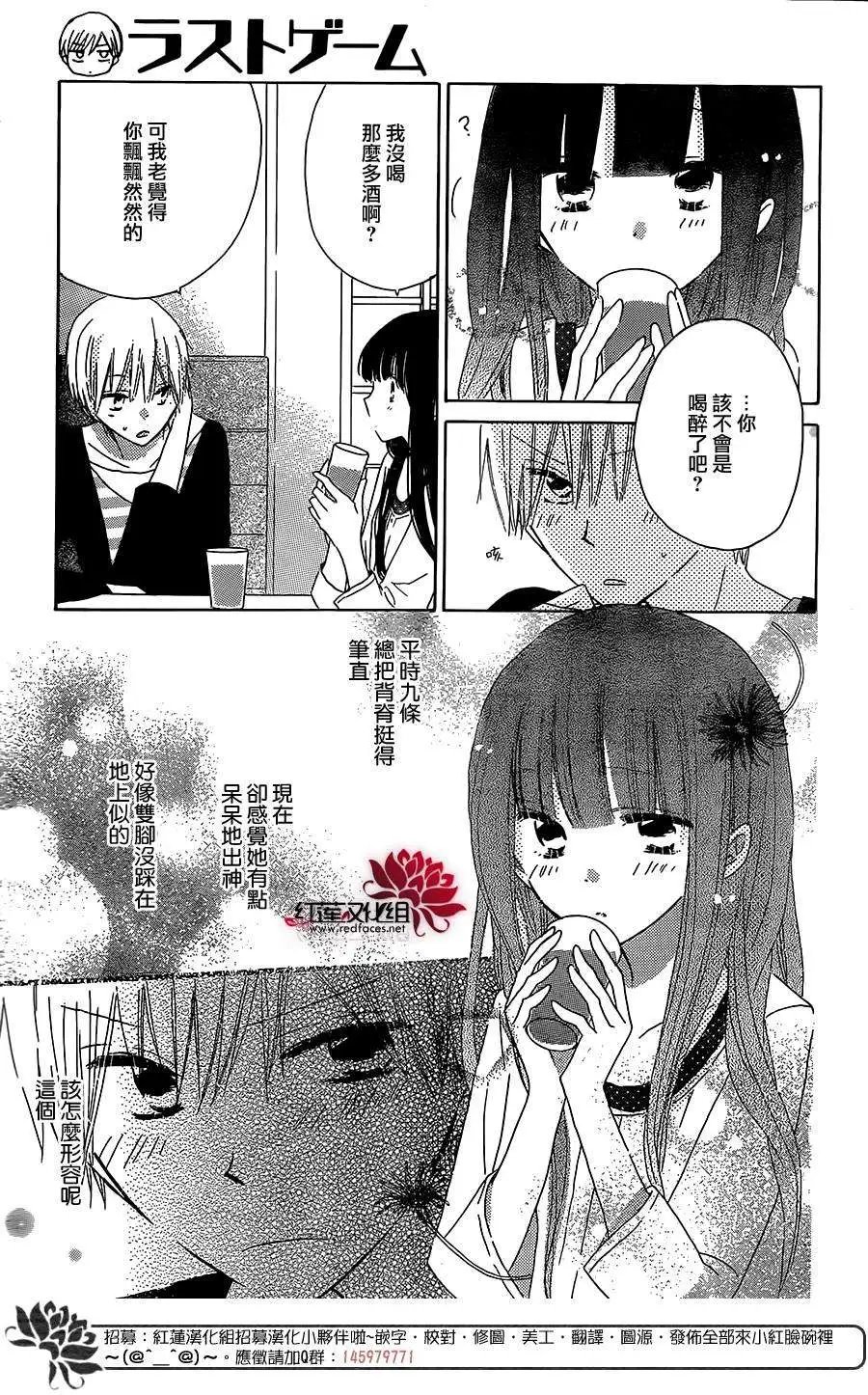 第37回