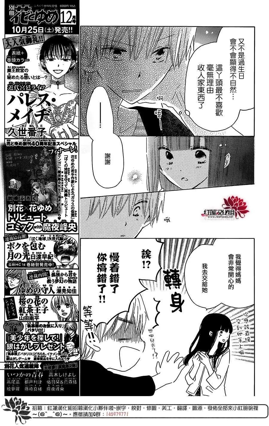 第37回