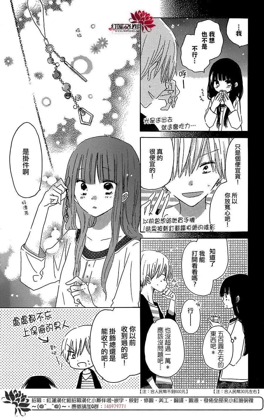 第37回