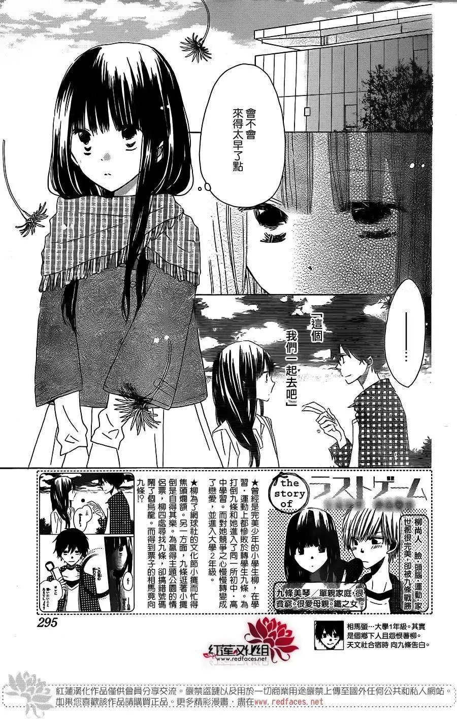 第39回