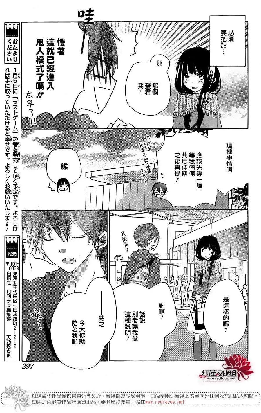 第39回