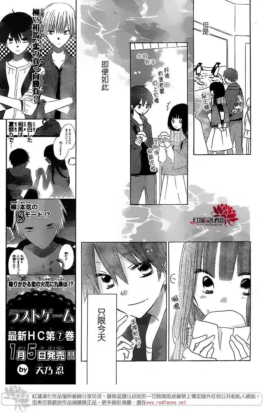 第39回