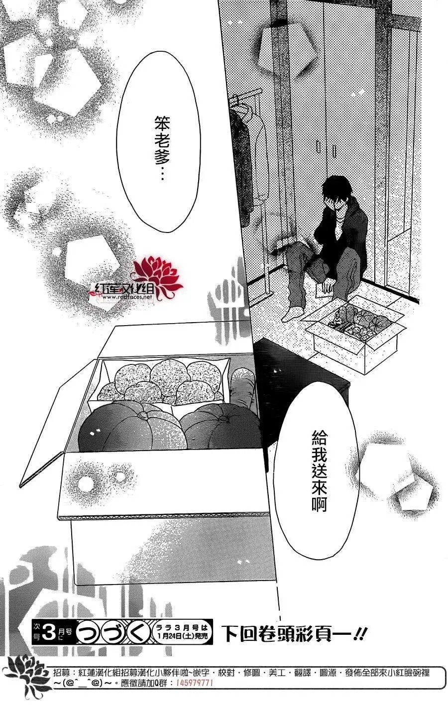 第39回