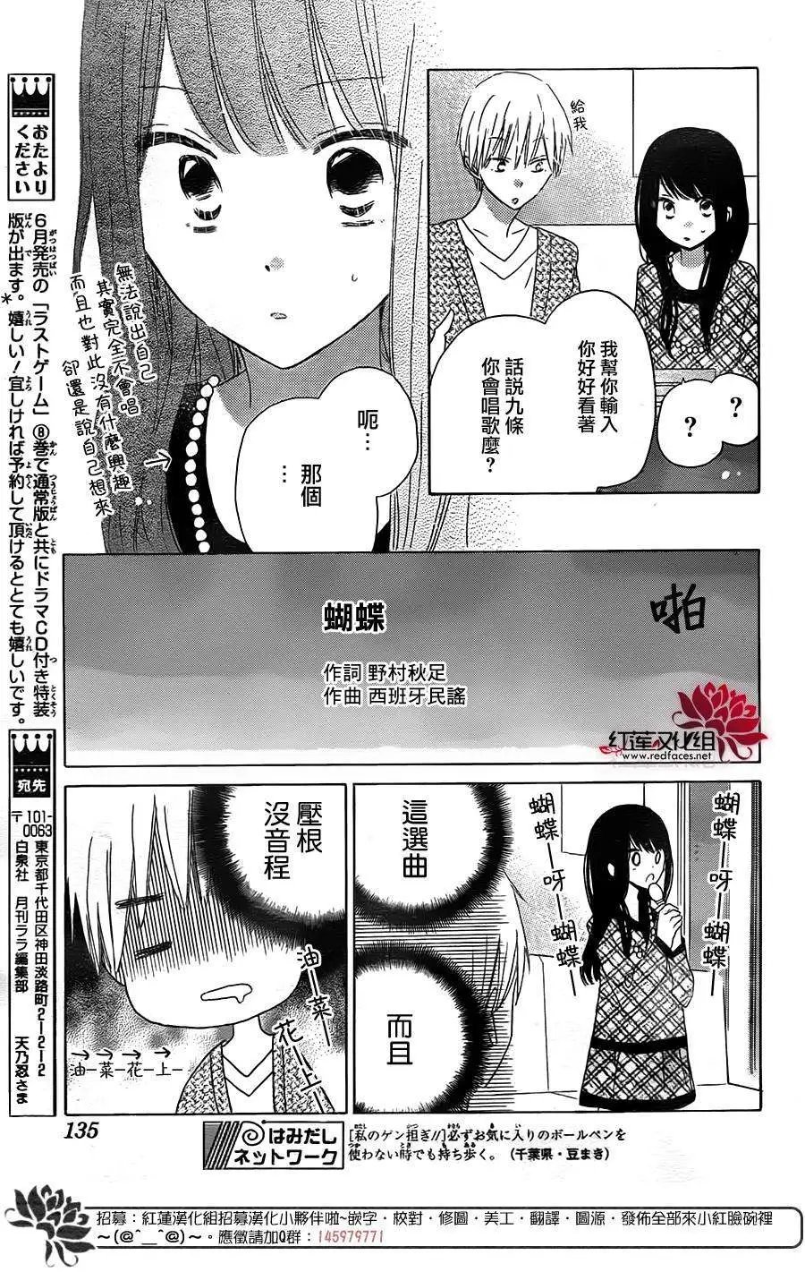 第41回