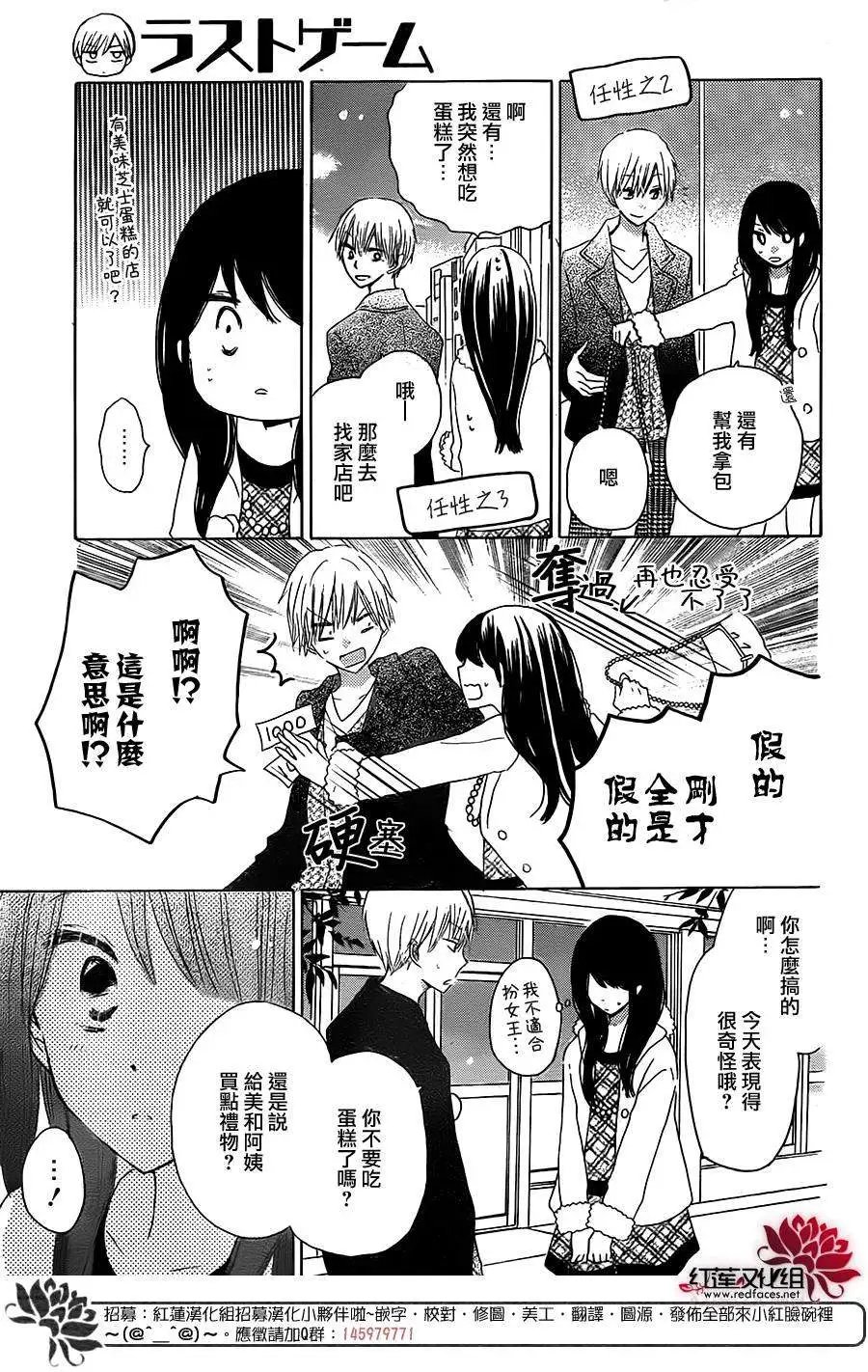 第41回