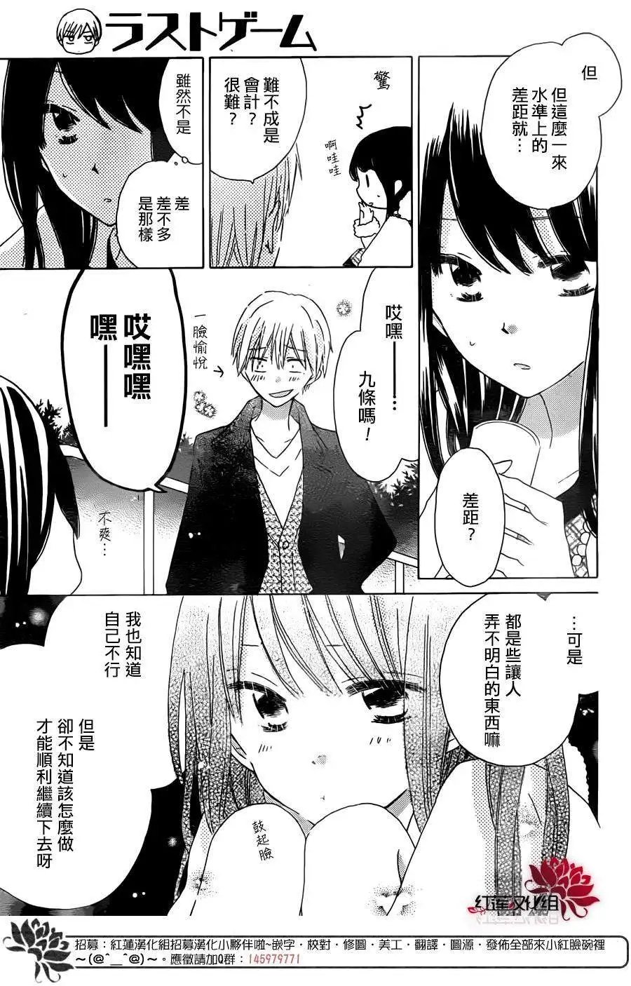 第41回