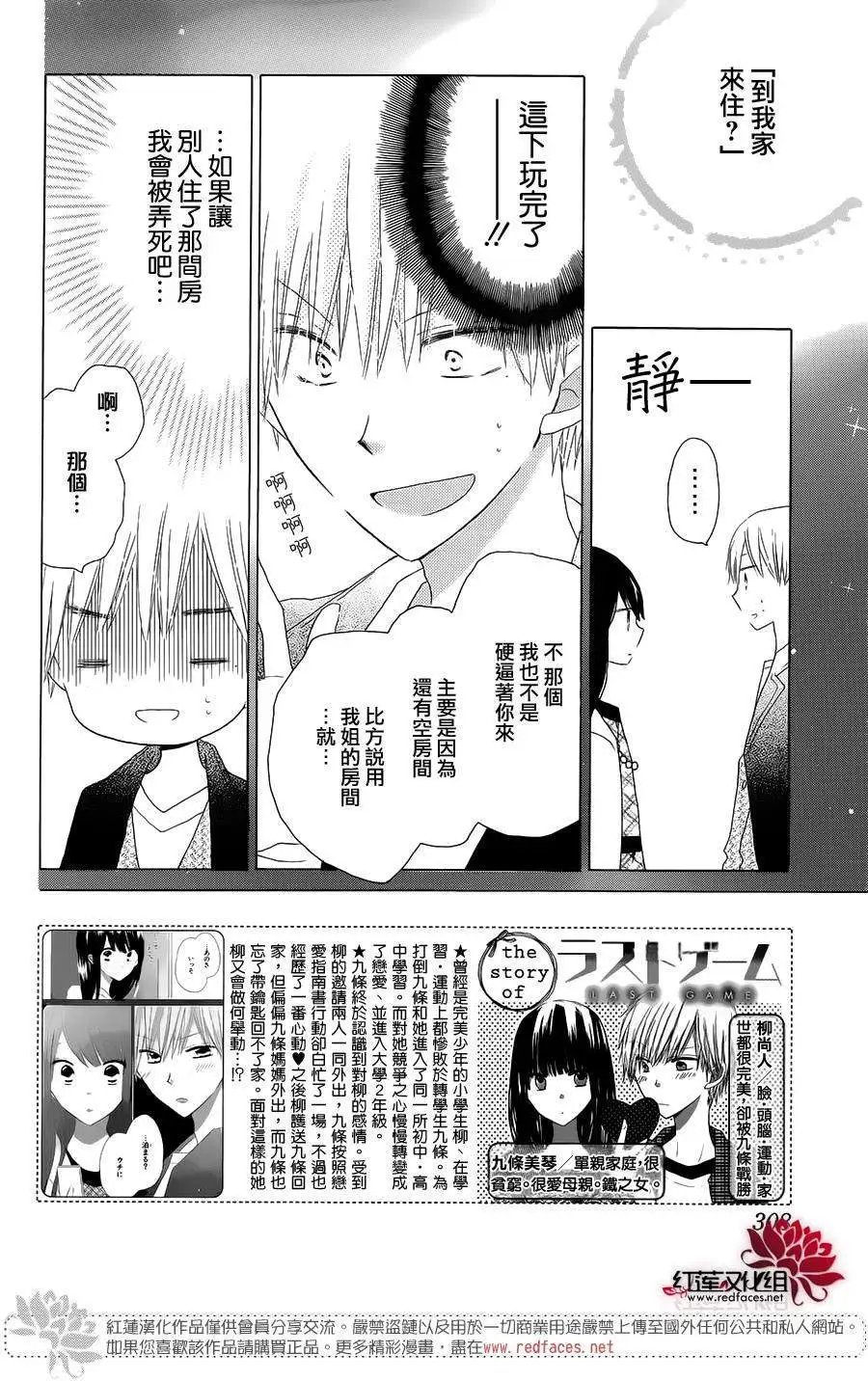 第42回