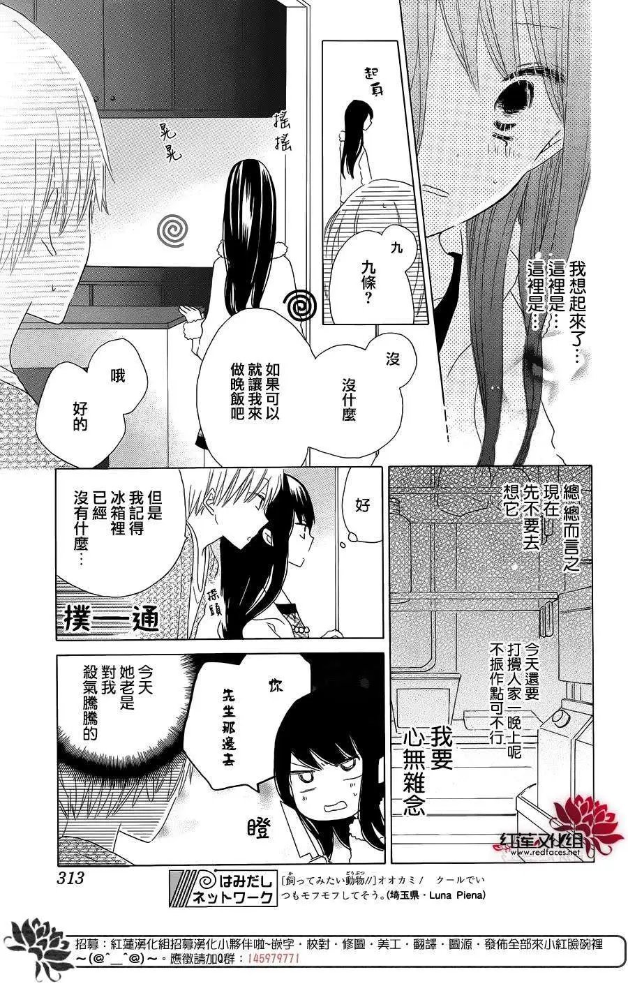 第42回