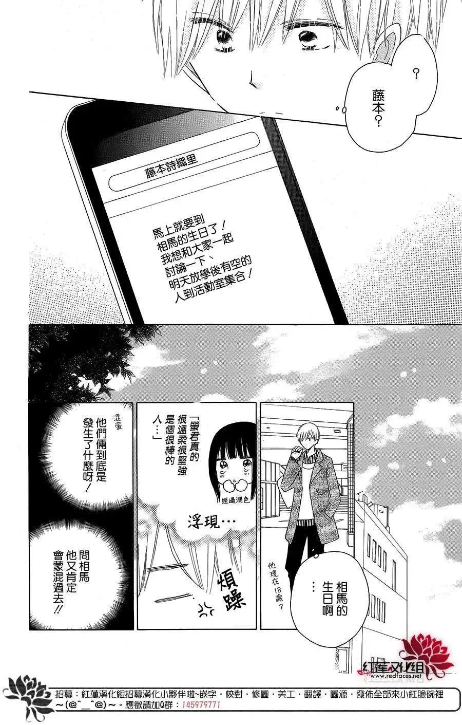 第44回