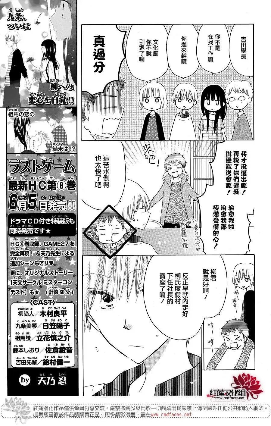 第44回