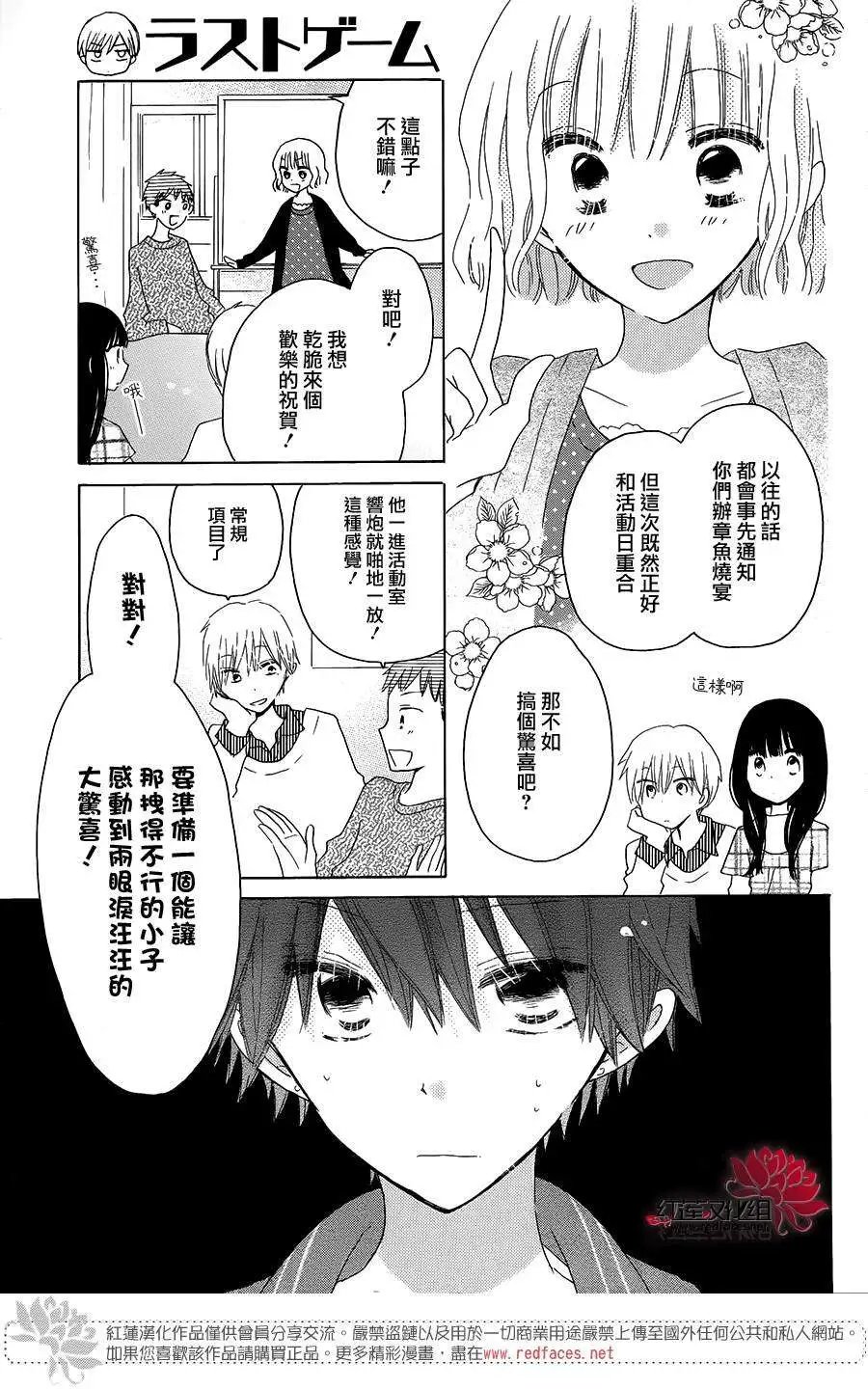 第44回