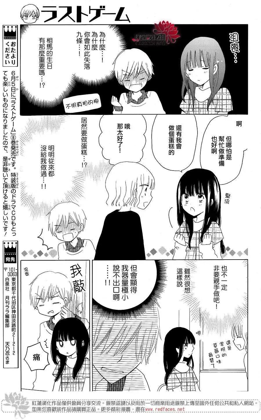 第44回