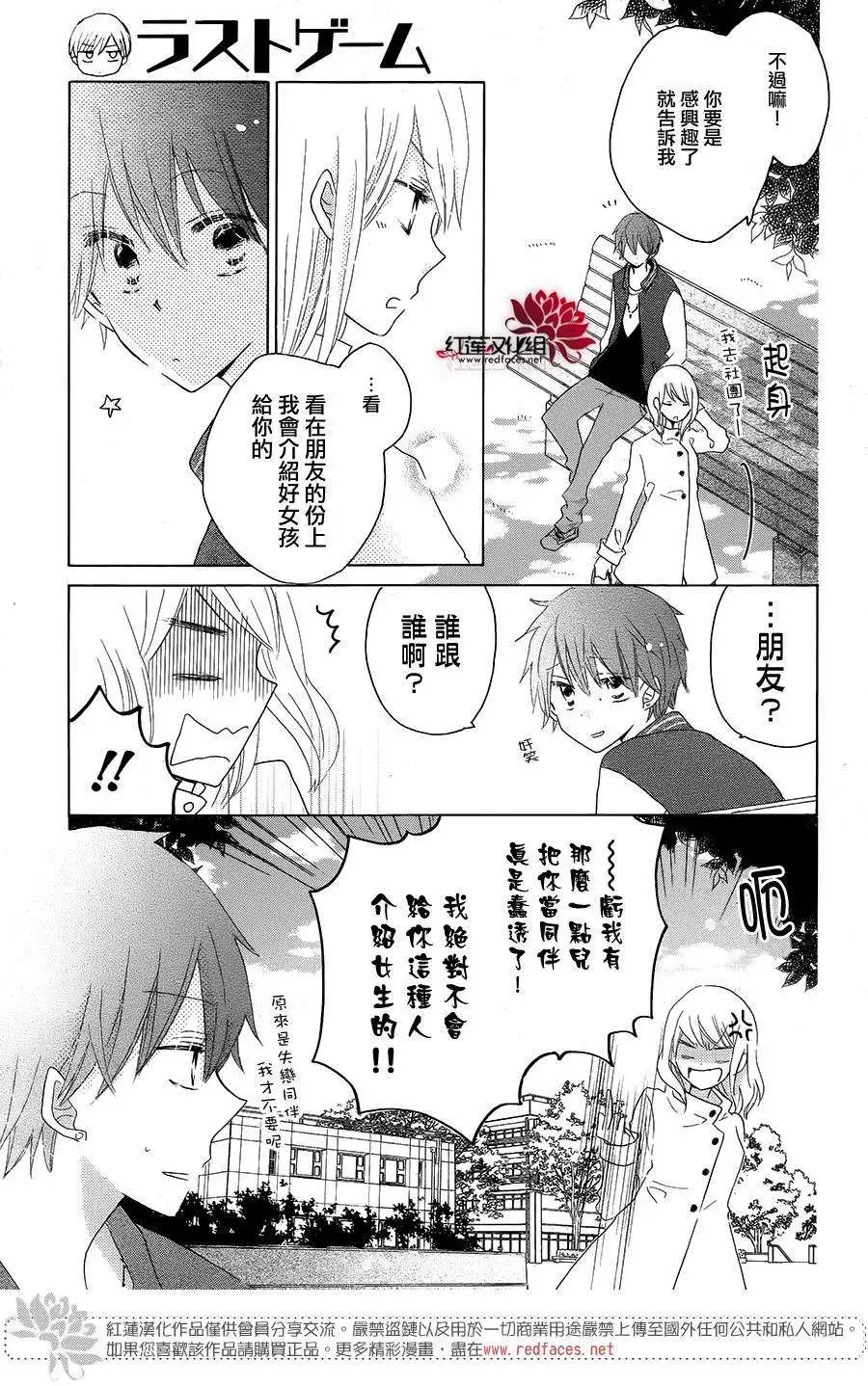 第44回
