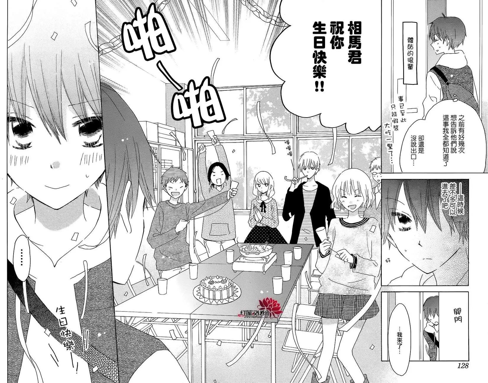 第44回