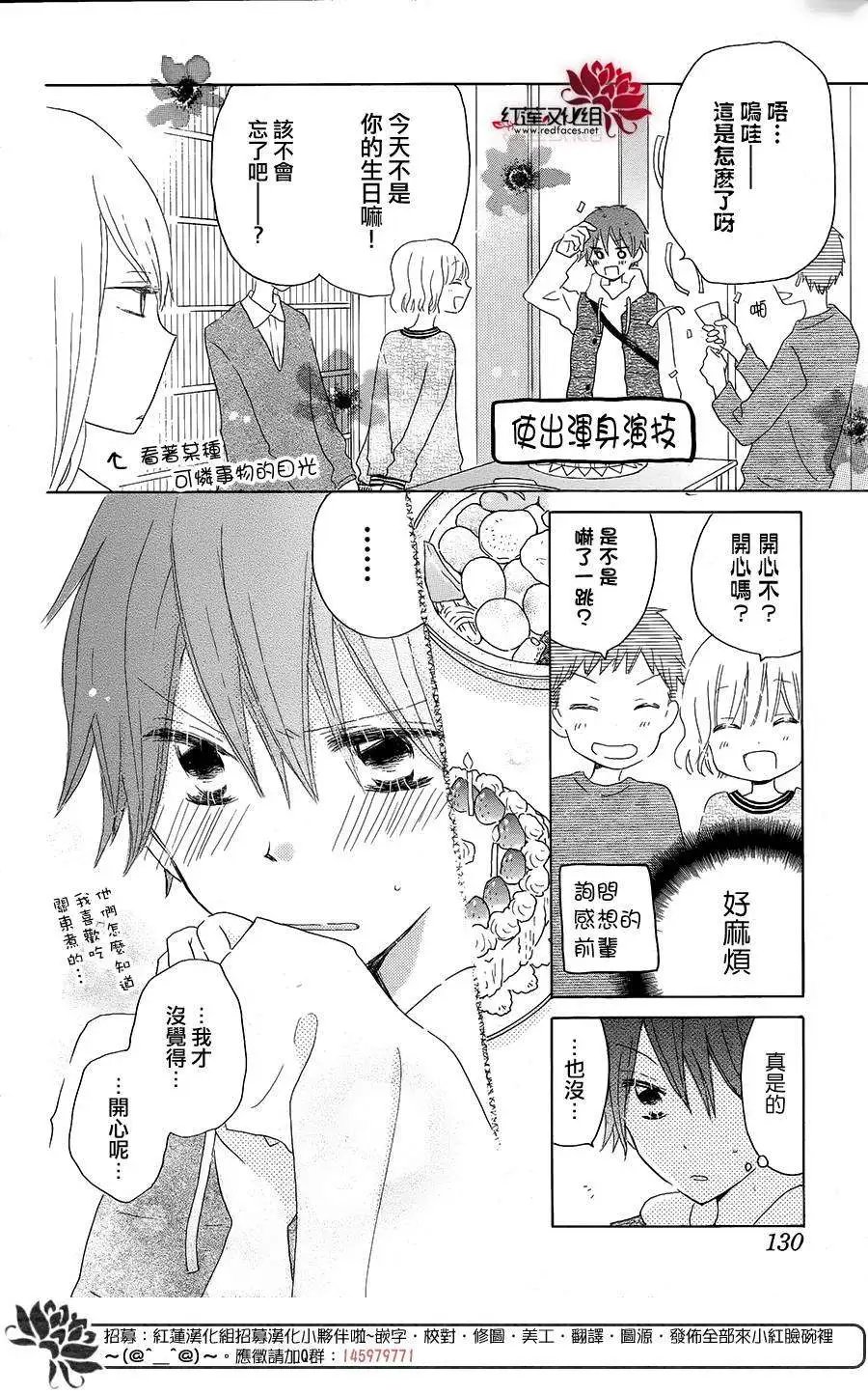 第44回