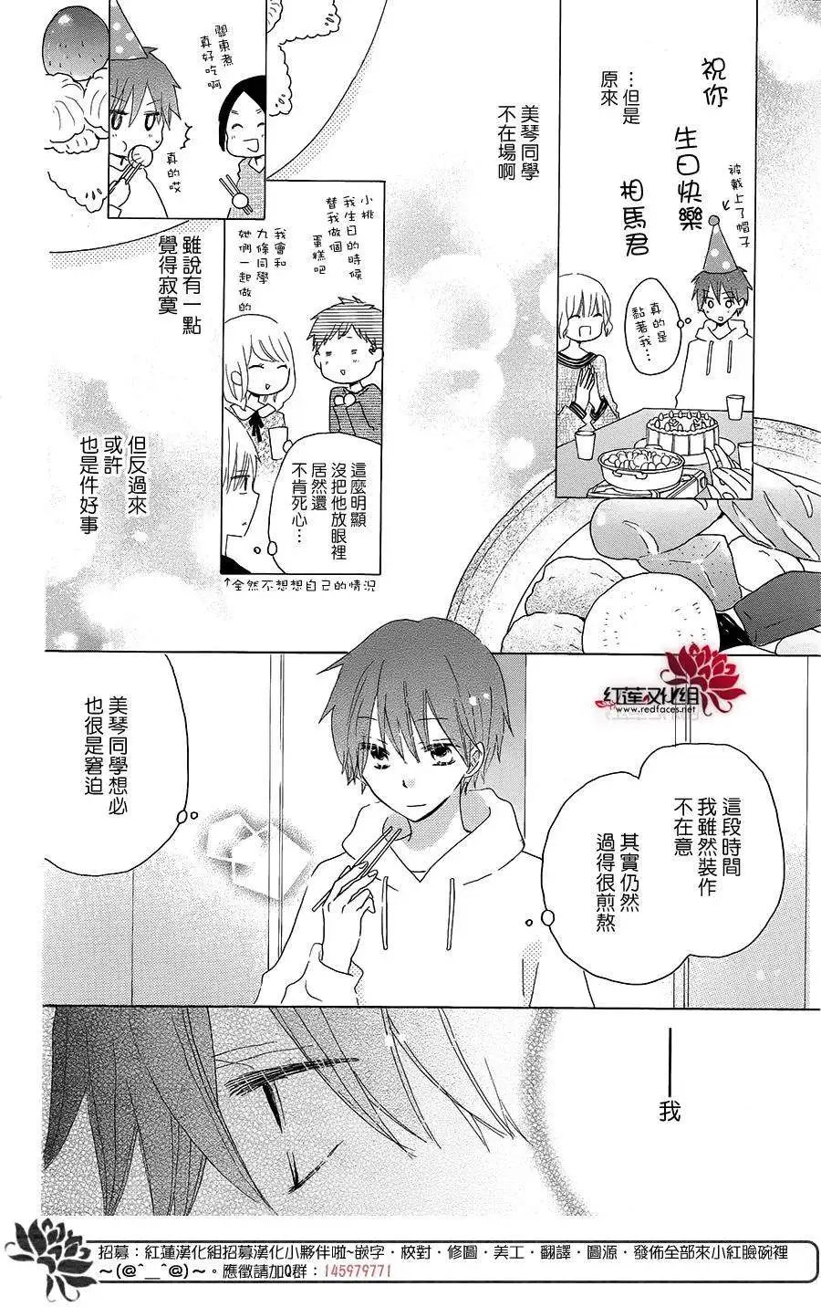 第44回