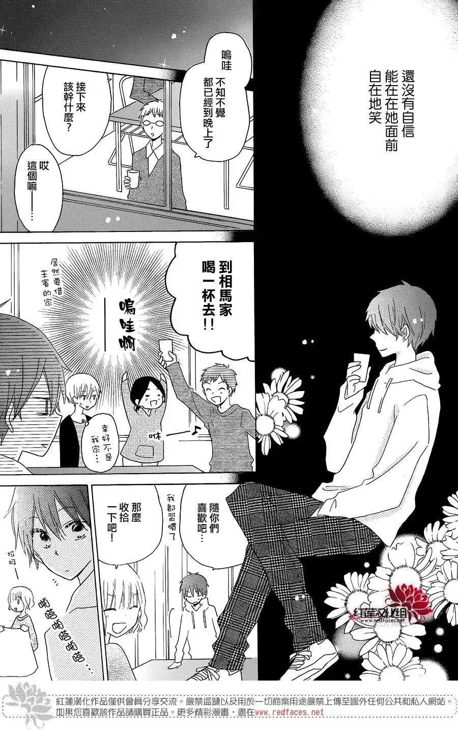 第44回