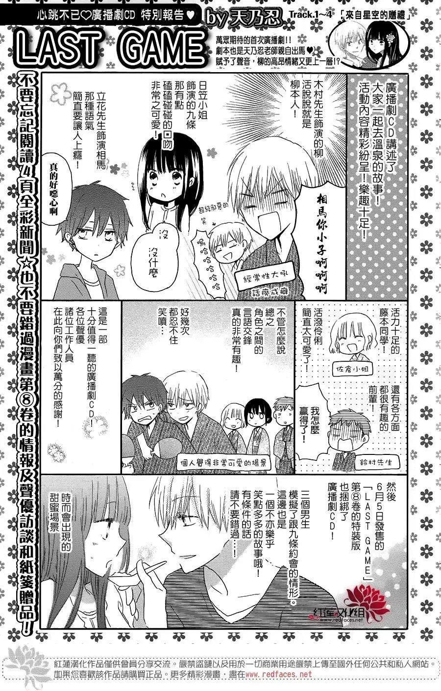 第44回