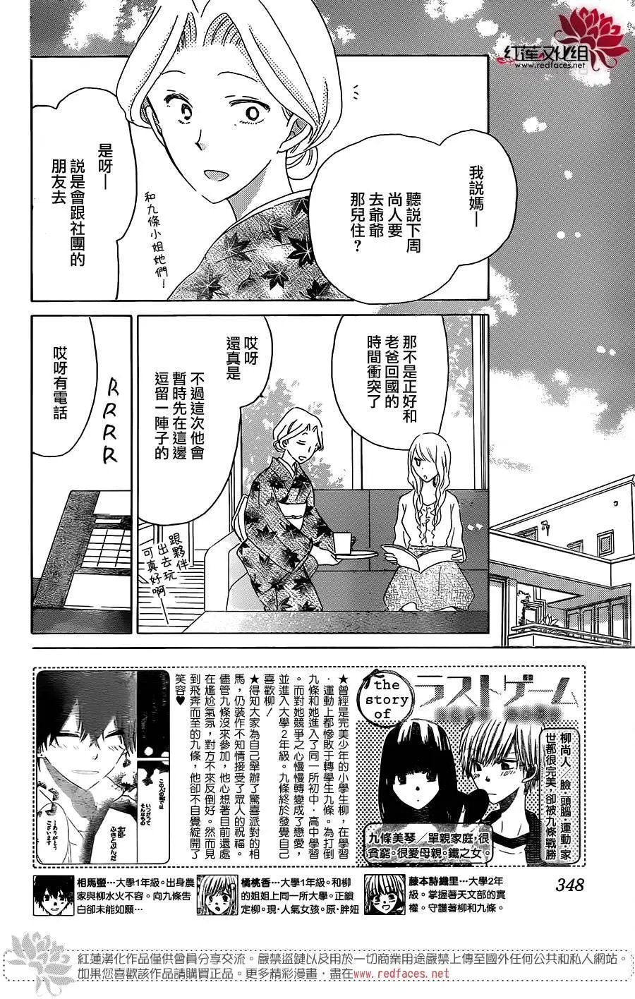 第45回