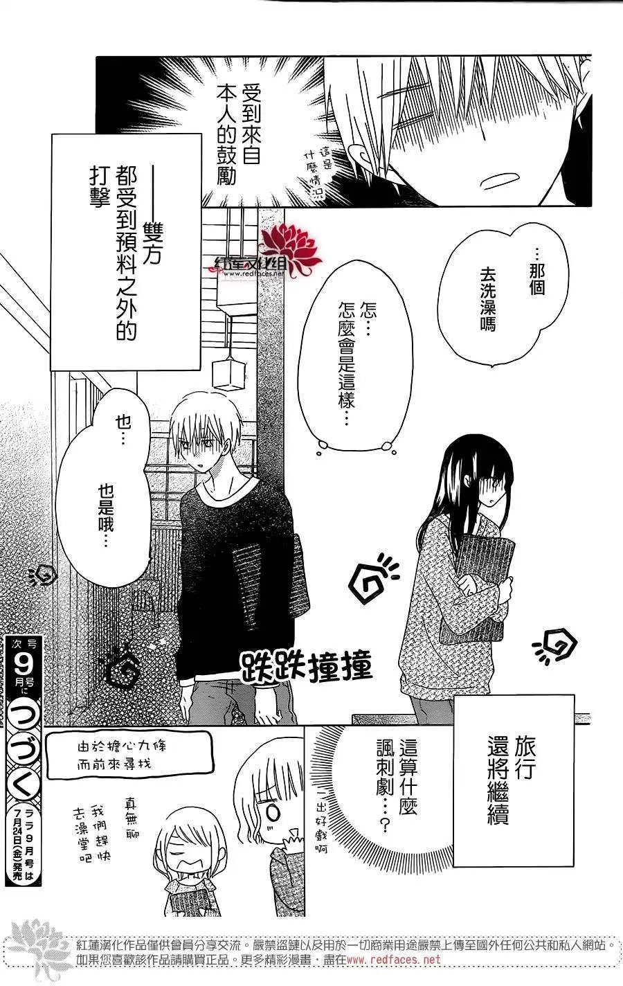 第45回