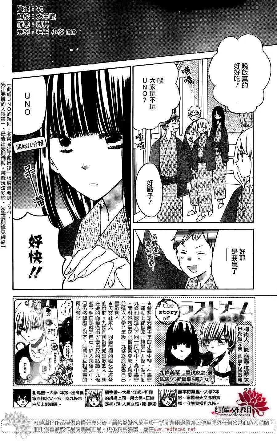 第46回