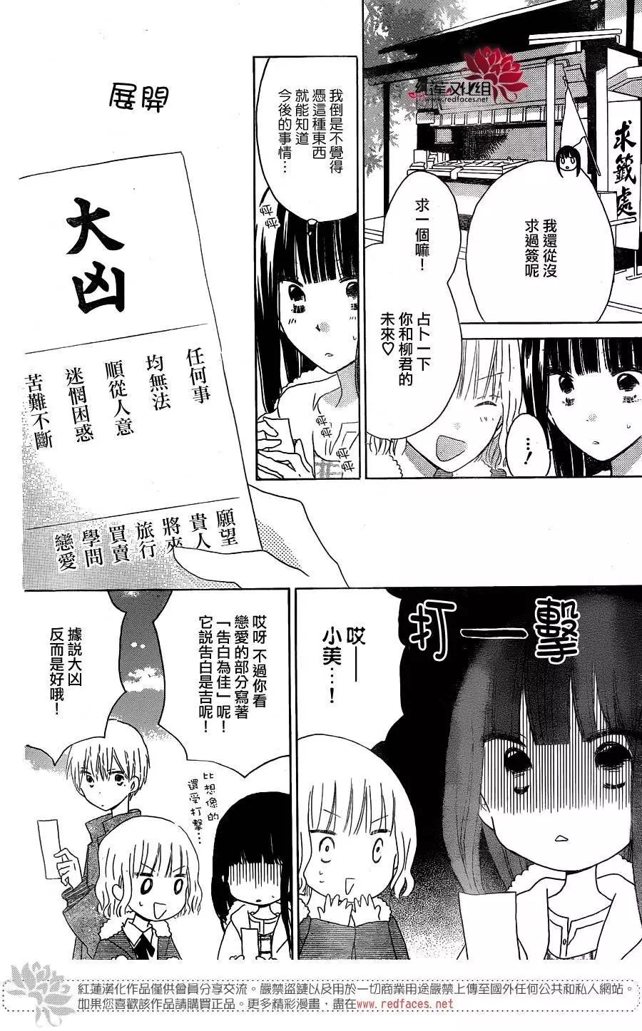 第46回