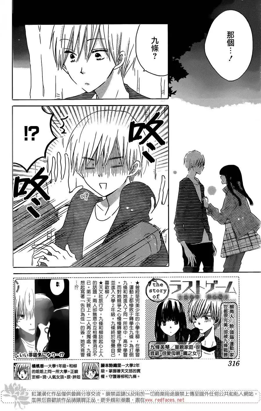 第47回