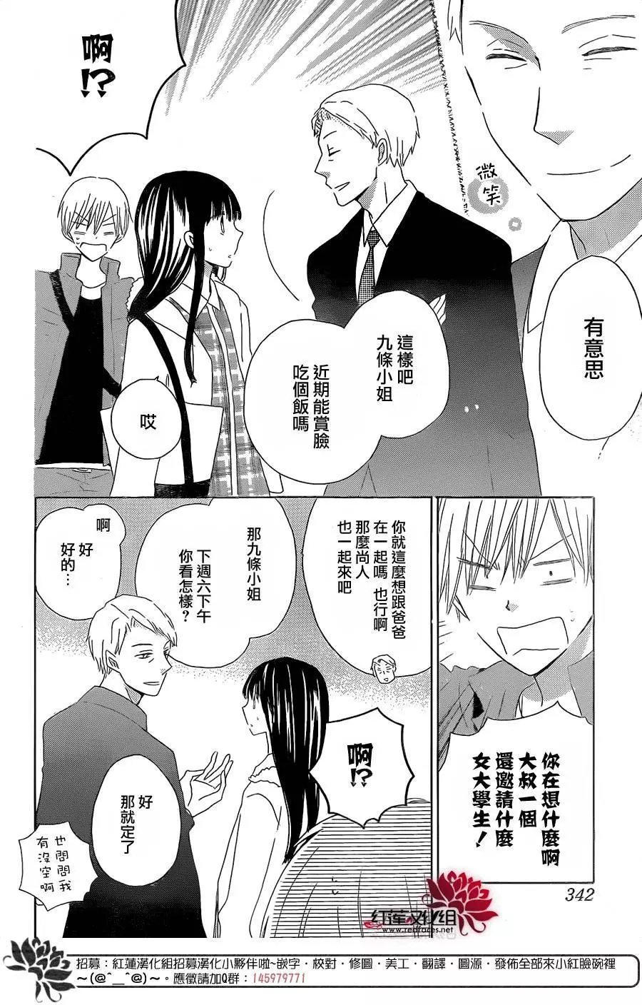 第47回
