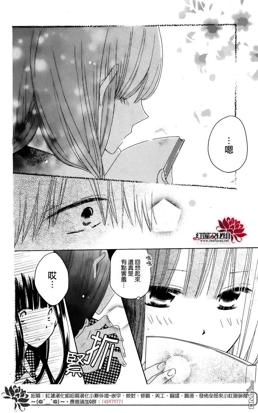 第50回