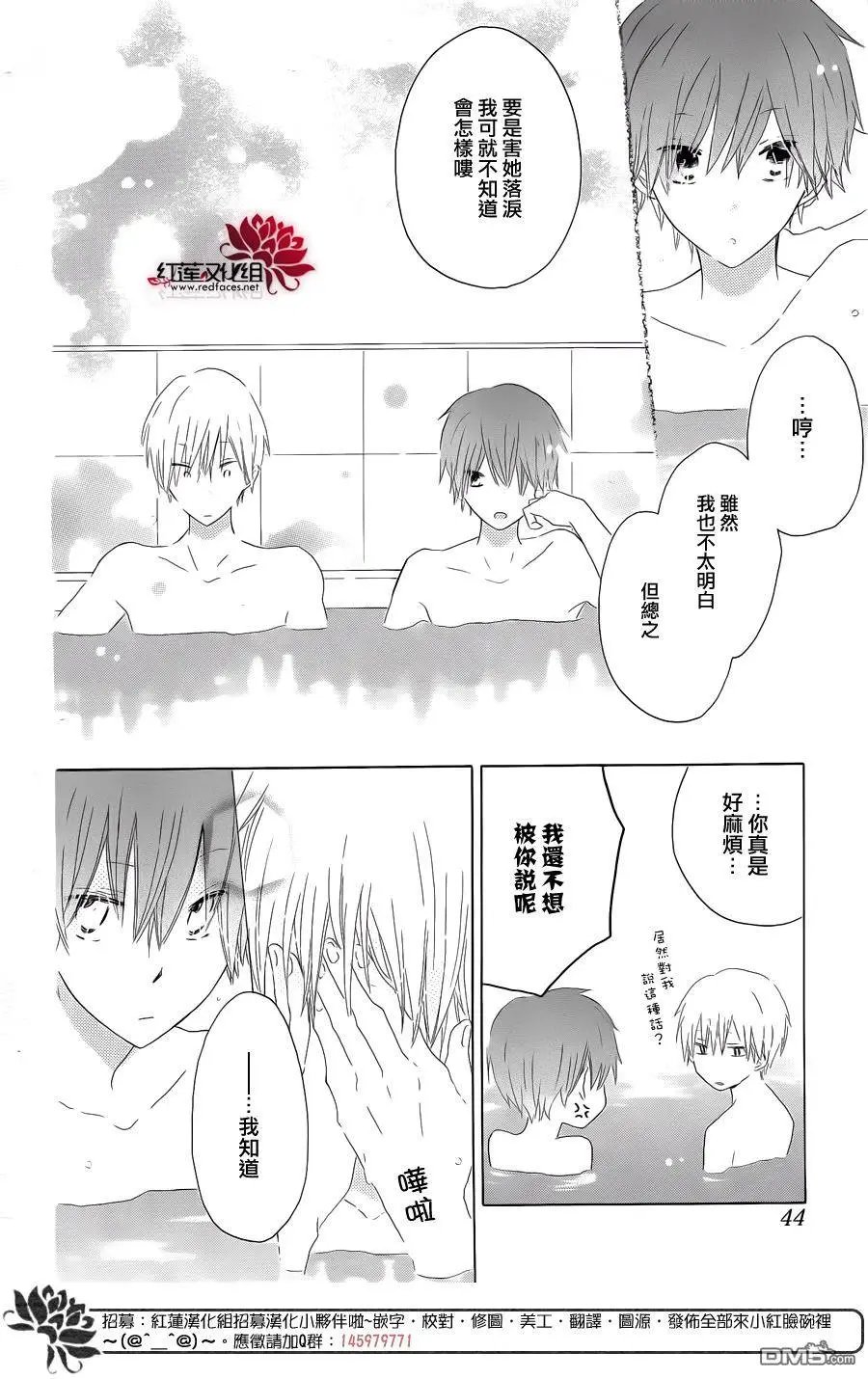 第50回
