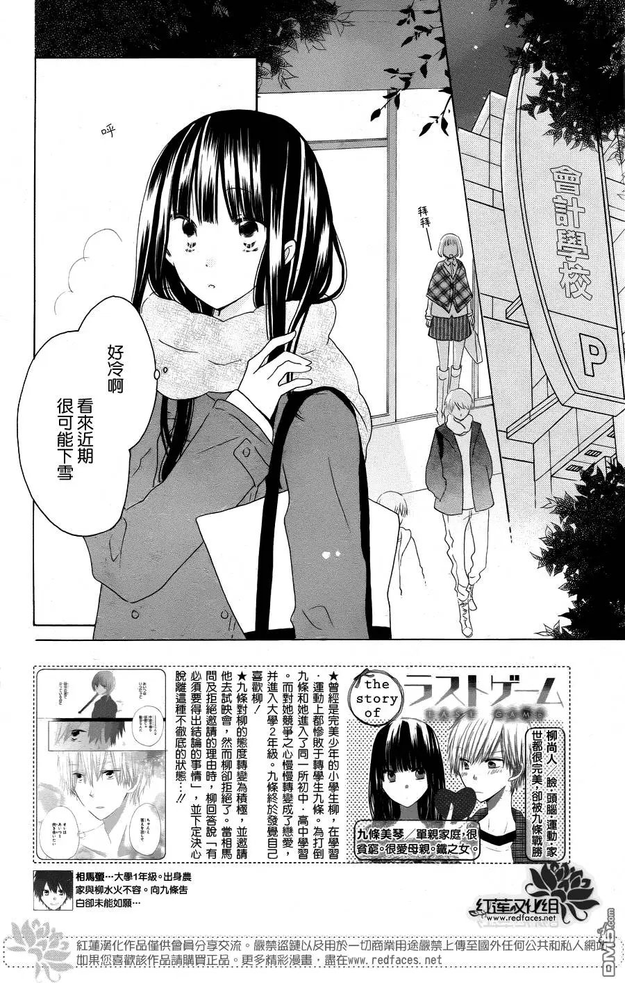 第51回