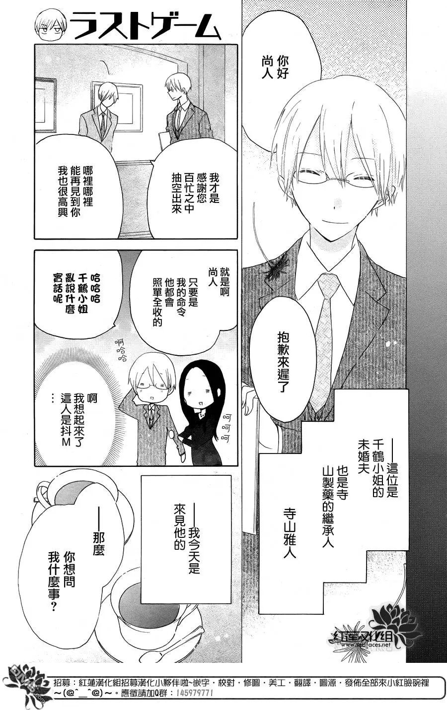 第51回