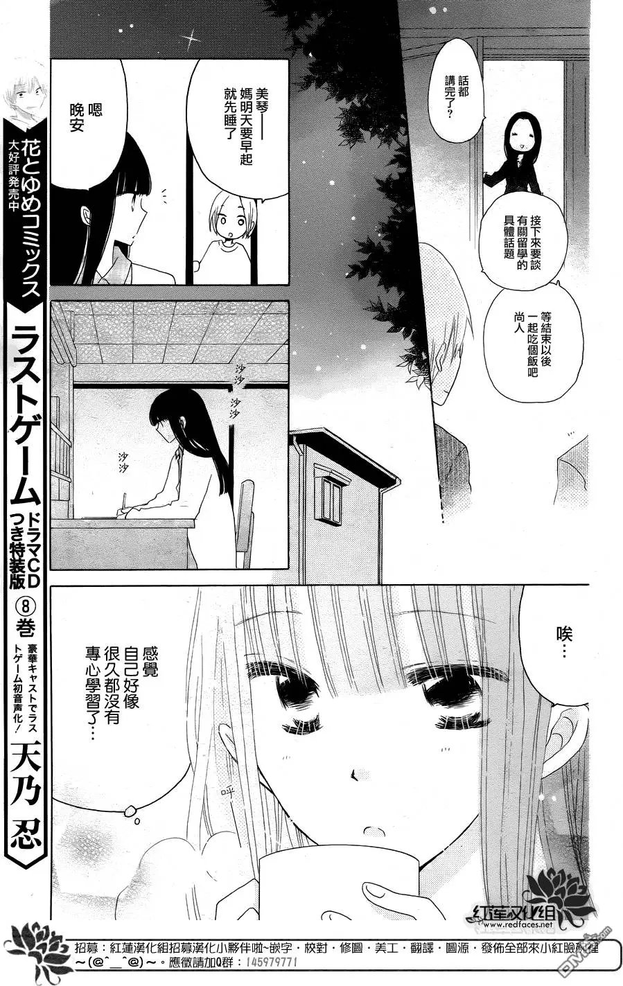 第51回