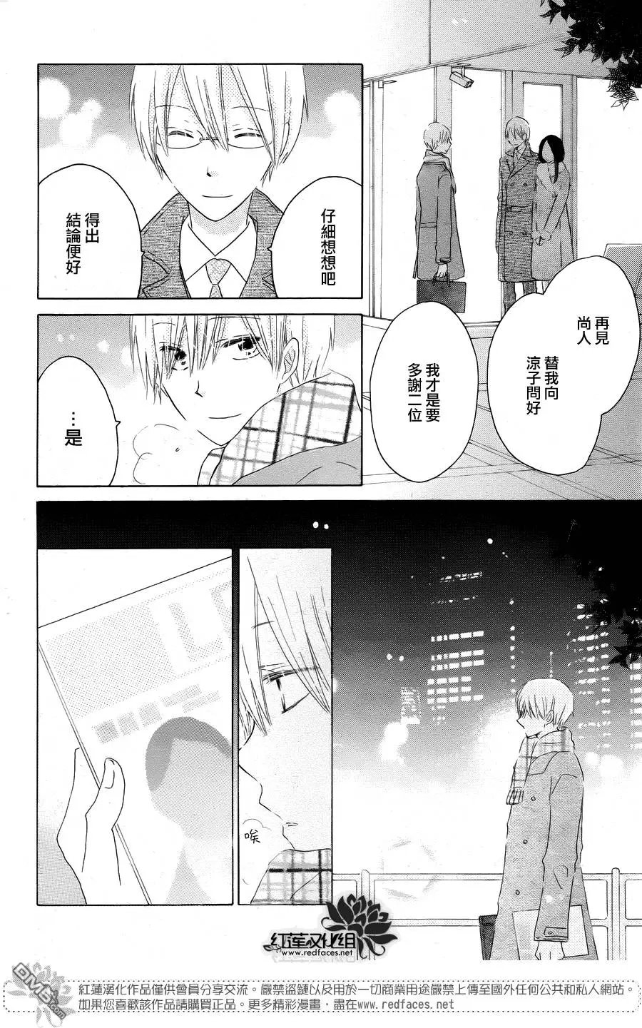 第51回