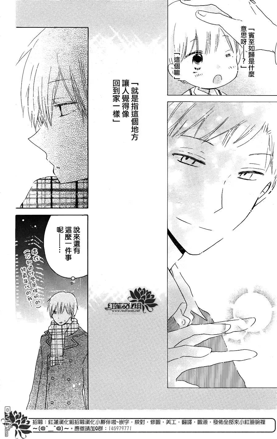 第51回