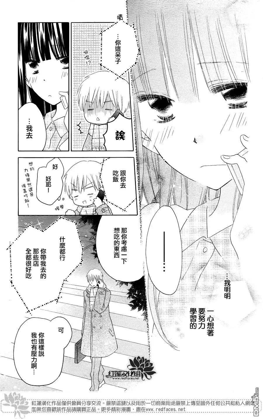 第51回
