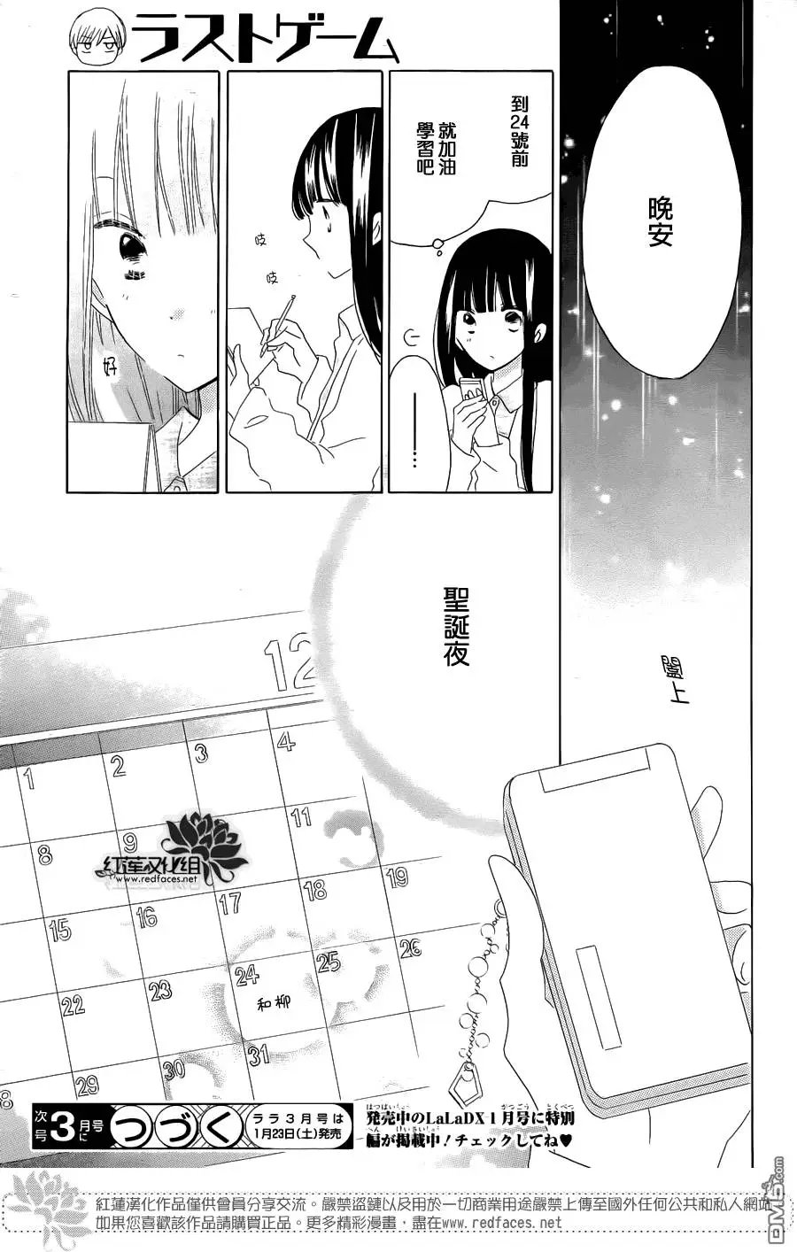 第51回