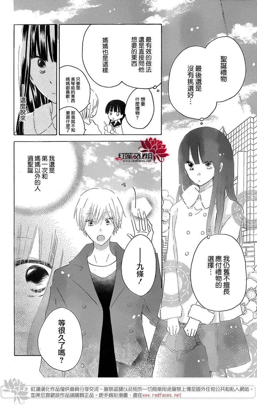 第52回