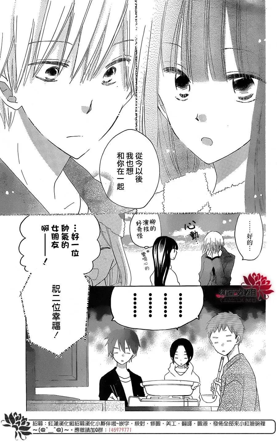 第52回