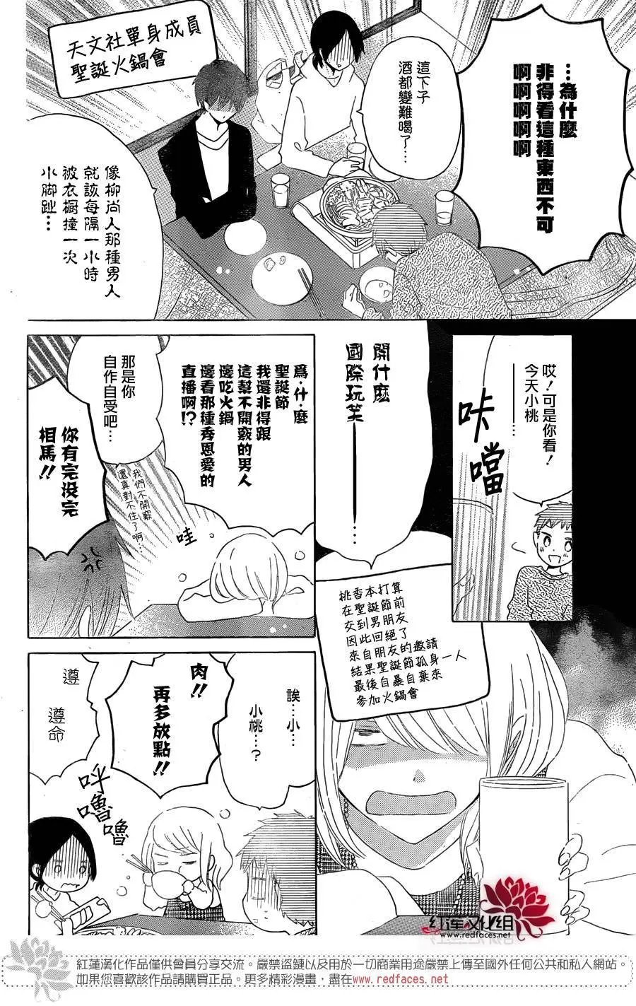 第52回