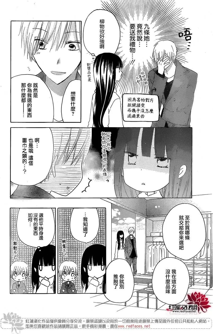 第52回