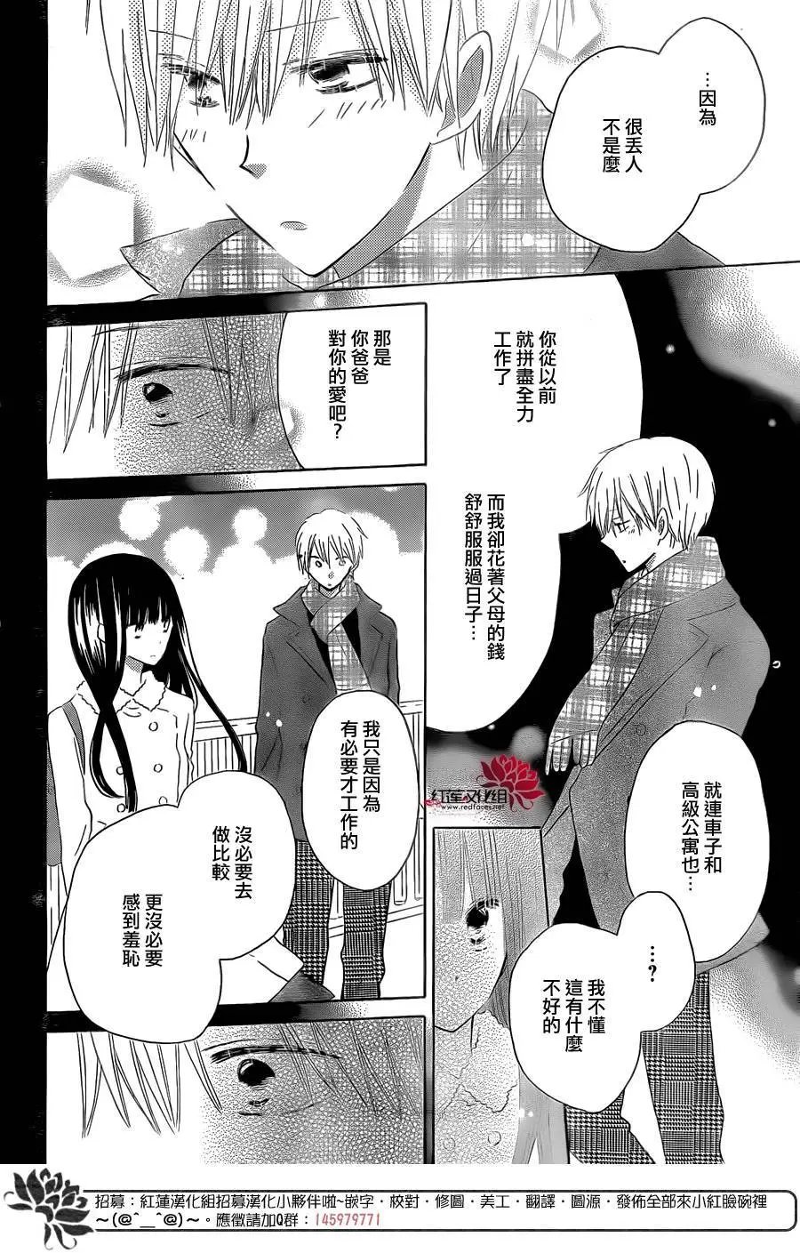 第52回