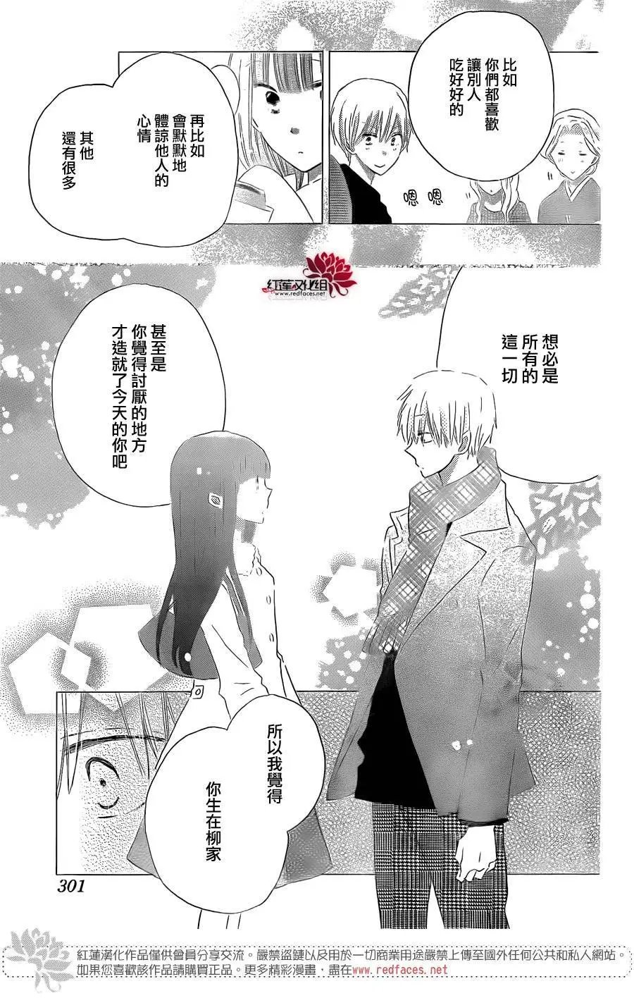 第52回