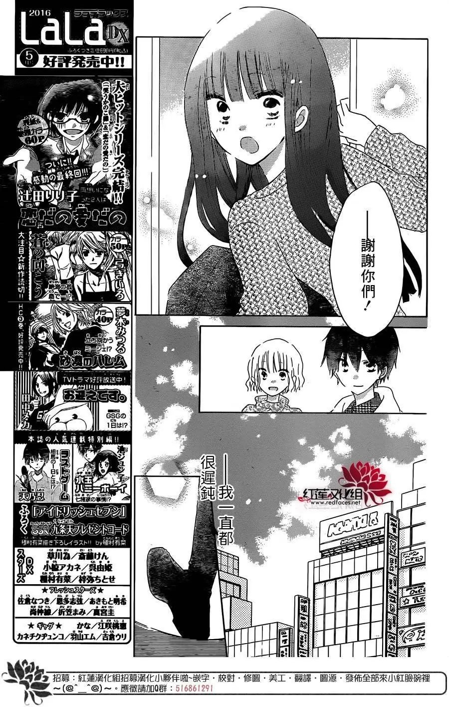 第54回