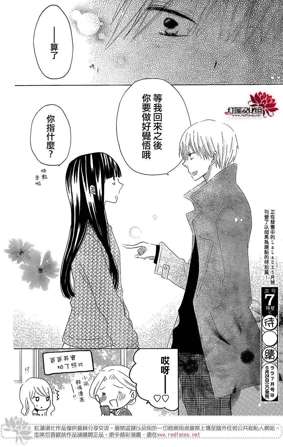 第54回