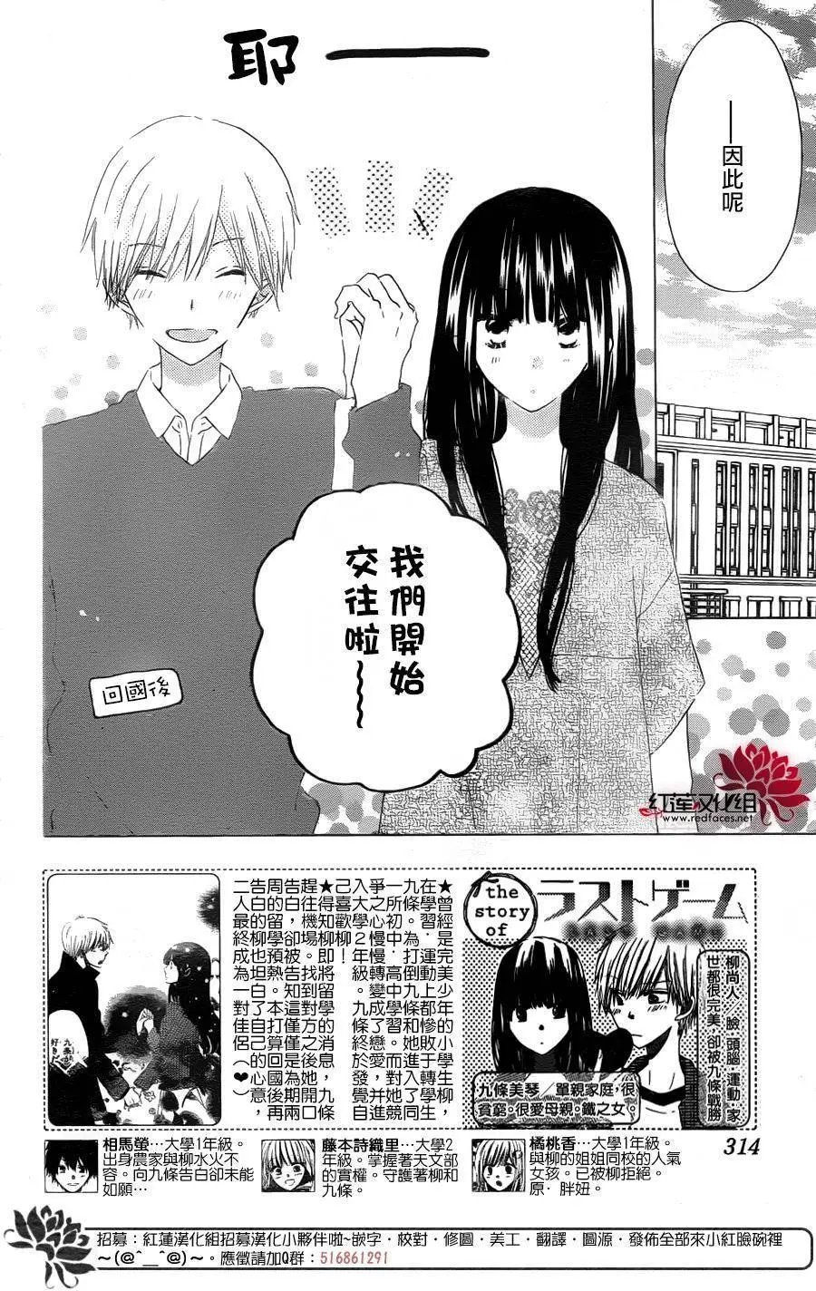 第55回