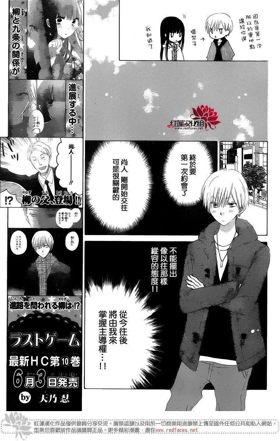 第55回