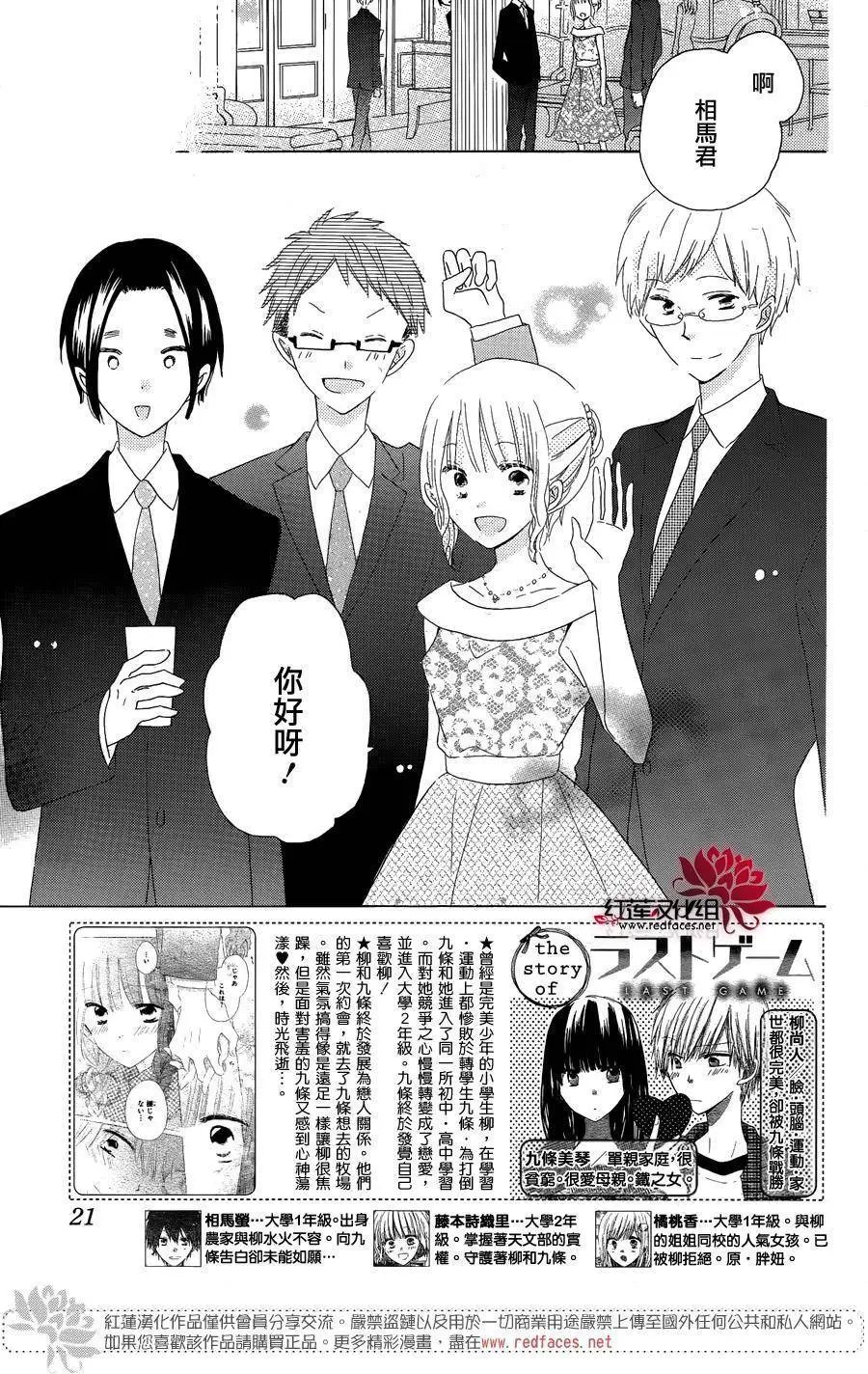 第56回